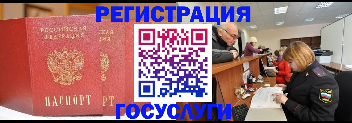 пропишу в квартире в Орловской области